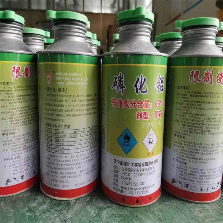 磷化鋁工廠 磷化鋁工廠