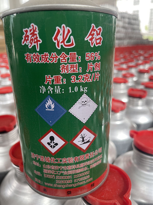 磷化鋁制備 磷化鋁制備