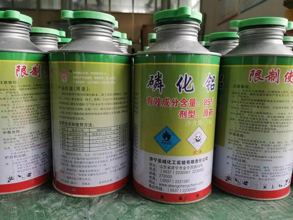 磷化鋁供應(yīng) 磷化鋁供應(yīng)