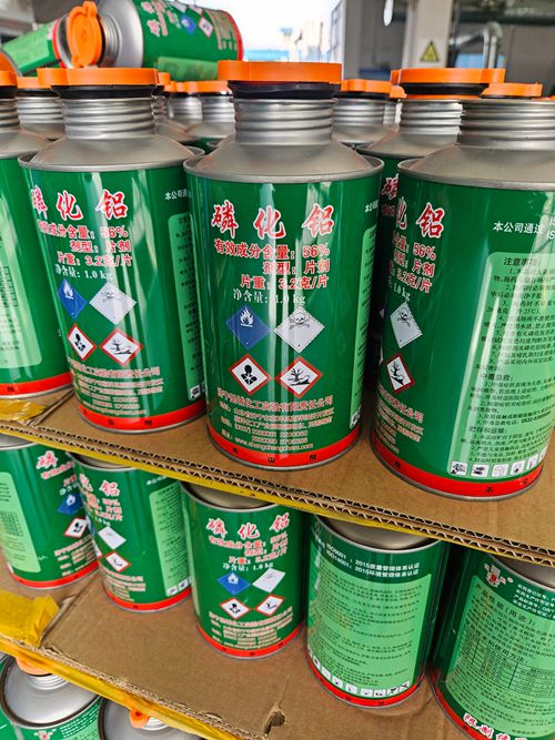 磷化鋁加工廠家 磷化鋁加工廠家