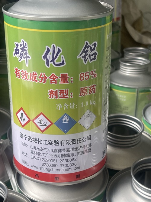 磷化鋁批發(fā) 磷化鋁批發(fā)